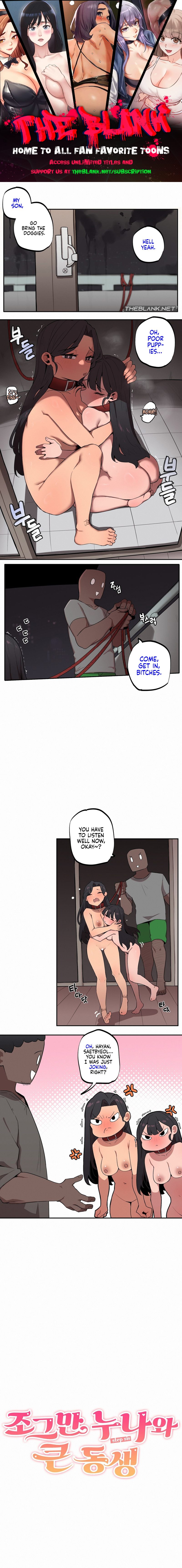 Noona and her BIG little Bro