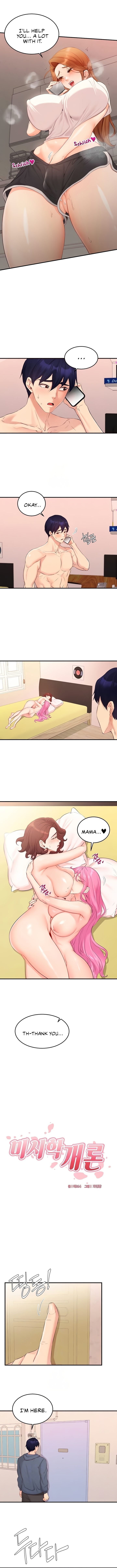 An Introduction to MILFs