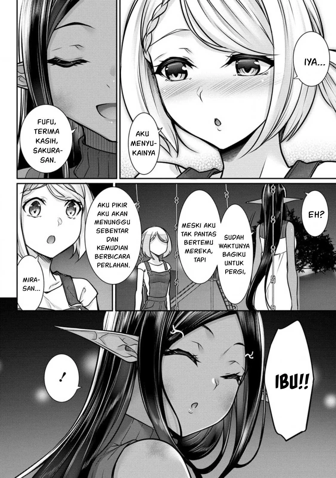 Chotto dake Ai ga Omoi Dark Elf ga Isekai kara Oikakete Kita Chapter 15