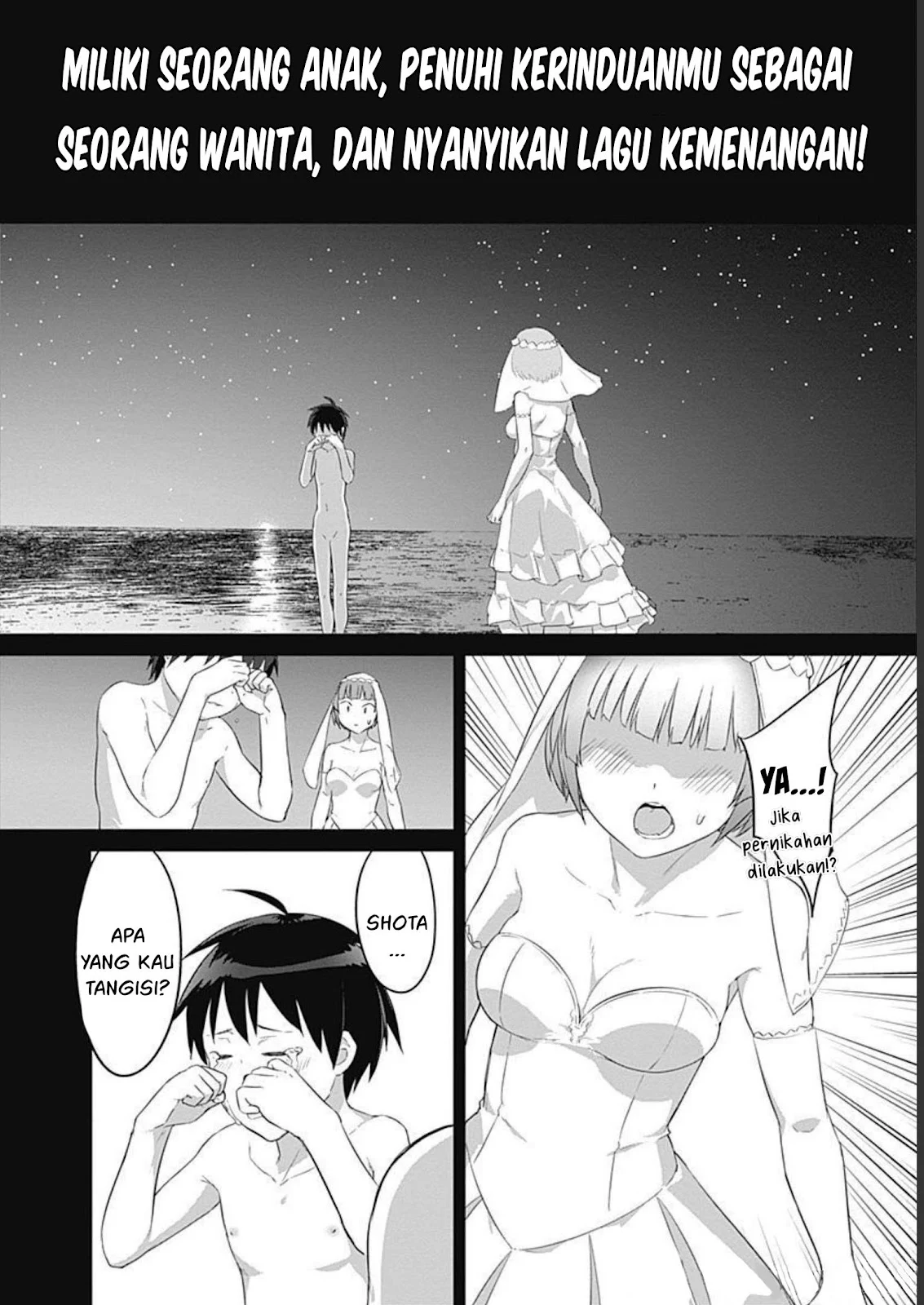 Valhalla Otintin-kan Chapter 23