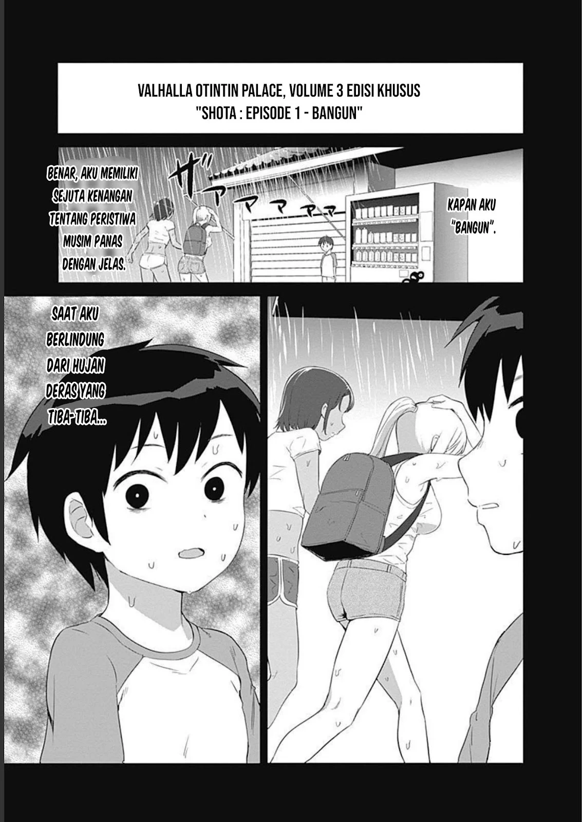 Valhalla Otintin-kan Chapter 23