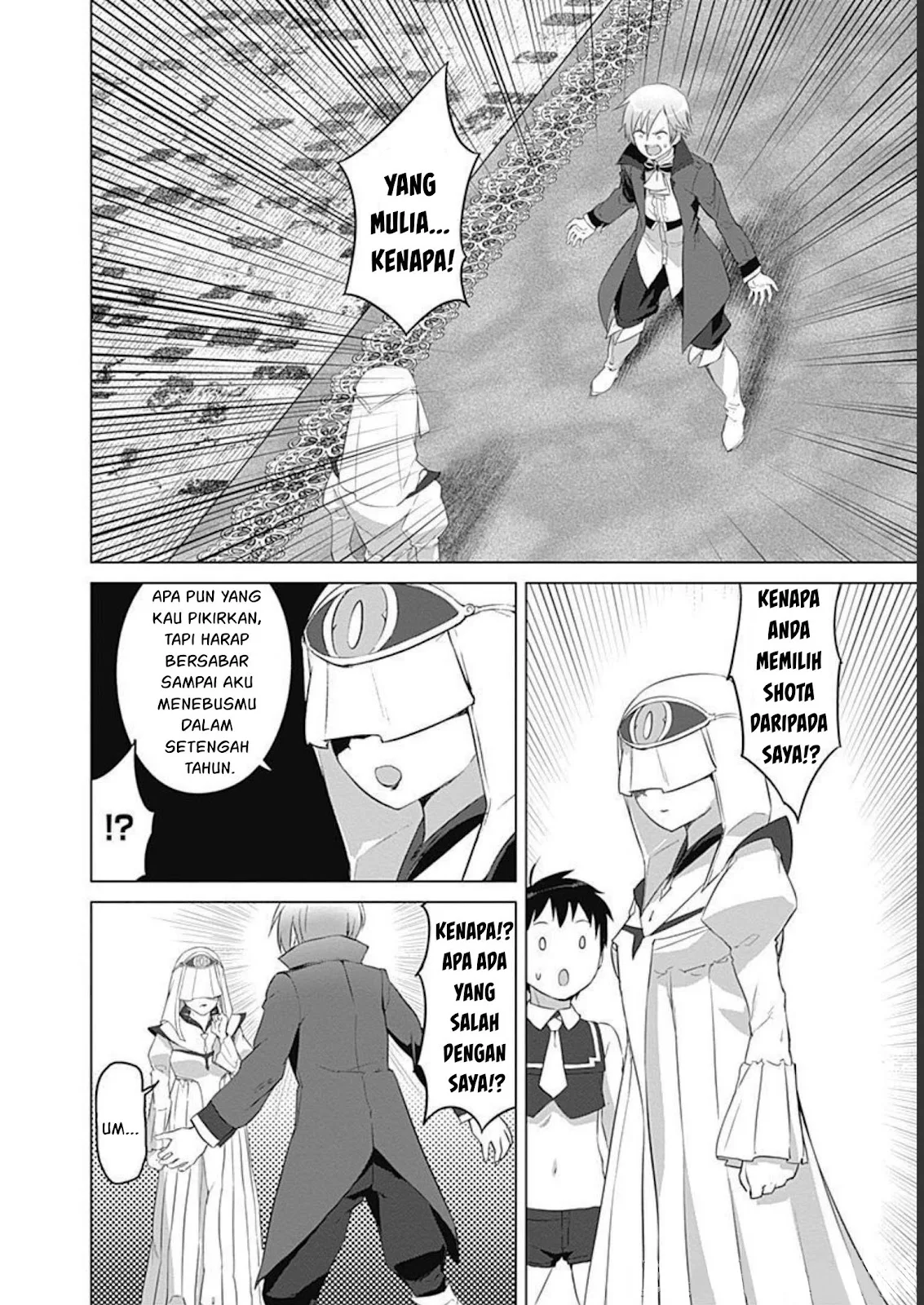 Valhalla Otintin-kan Chapter 23